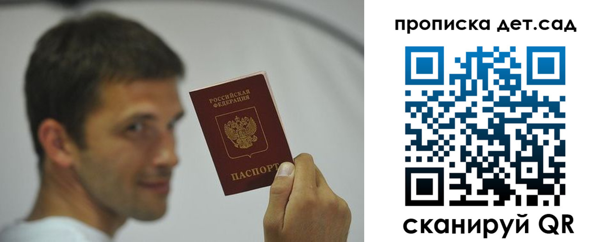 миграционный учет в Борисоглебске