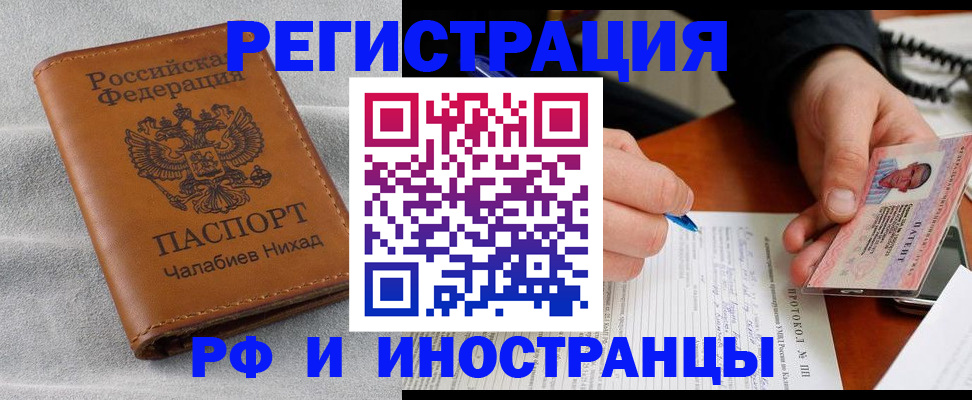 регистрация для школы в Борисоглебске