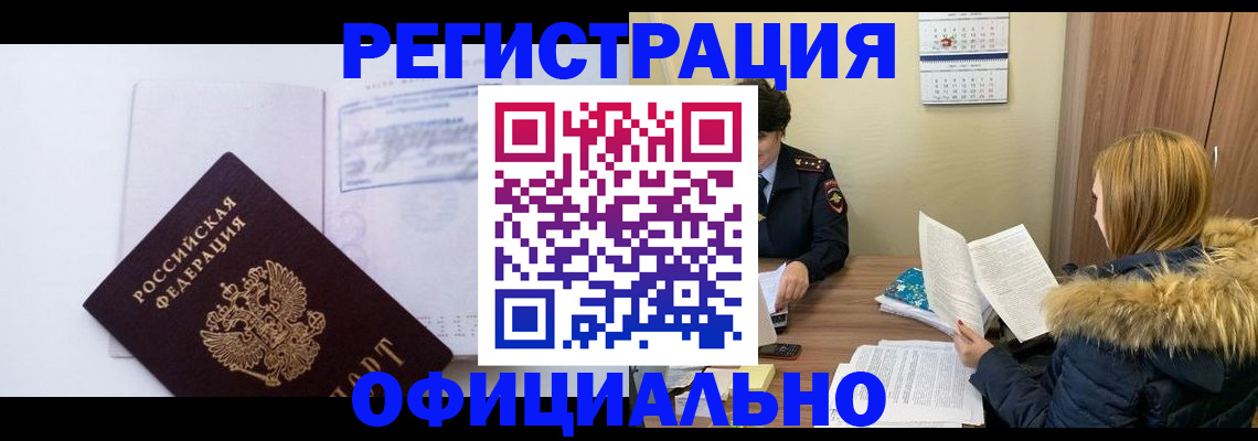 регистрация для дет. сада в Борисоглебске