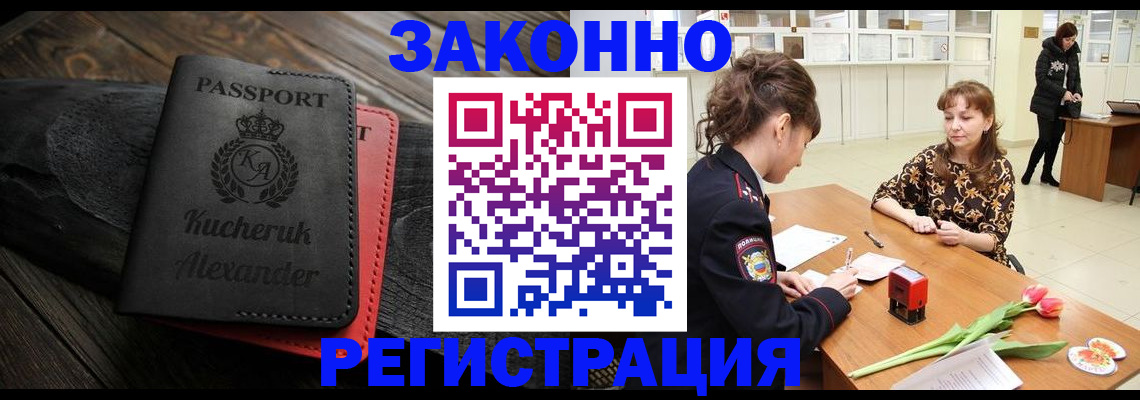 регистрация для дет. сада в Борисоглебске